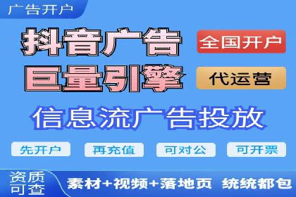 SEM运营推广助力中小企业