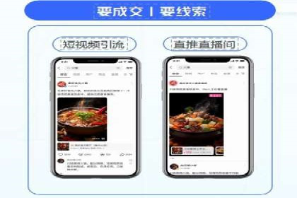 信息流广告投放公司实战案例解读