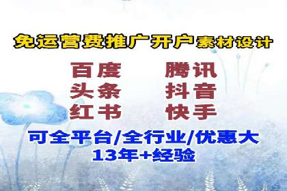 案例解析：SEM助力电商行业快速发展