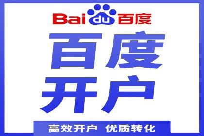 成功案例解析：sem竞价代运营如何助力企业增长