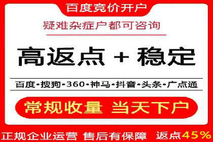行业领先者的信息流推广开户策略